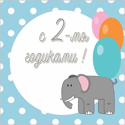 Тепло и счастье в каждом моменте