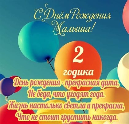 Тепло и улыбки
