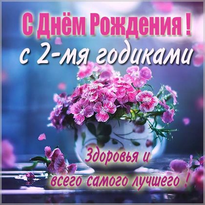 Пусть мечты сбываются