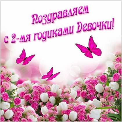 Пусть все сбудется
