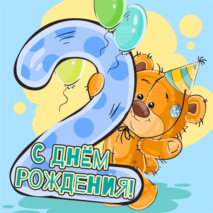 Доброта и забота
