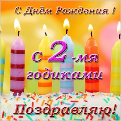 Пусть мечты сбываются