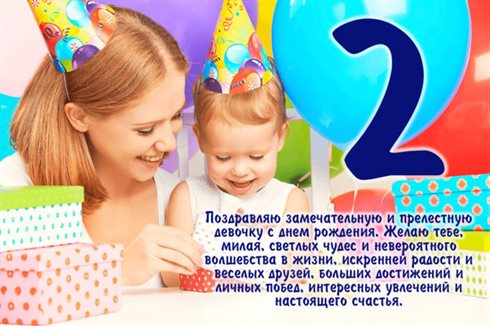 Пусть мечты сбываются
