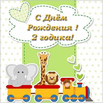 Лучшие пожелания