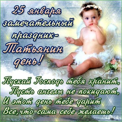 С наилучшими пожеланиями
