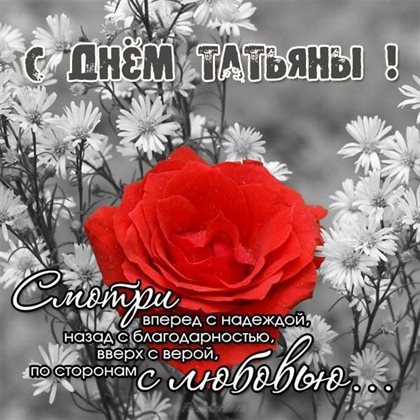 Пусть все сбудется