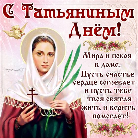 Лучшие пожелания
