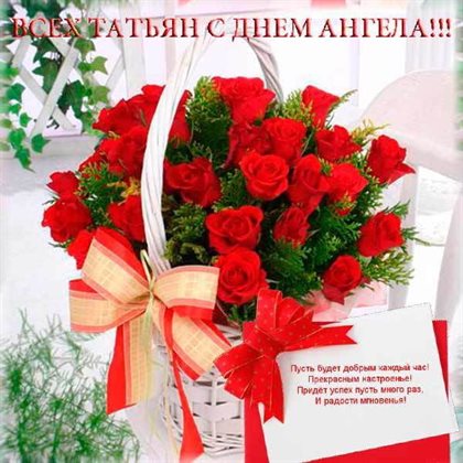 Искренние пожелания