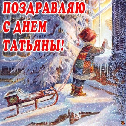 Искренние пожелания