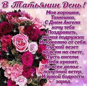 Тепло и улыбки