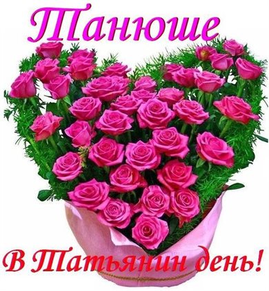 Пусть все сбудется