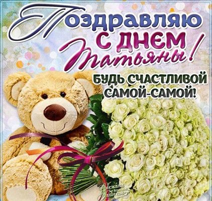 Пусть улыбка не сходит с лица