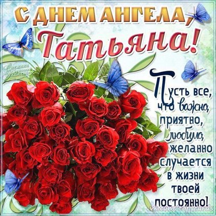 Больше радости в жизни