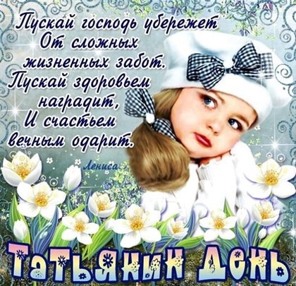 Немного тепла и заботы
