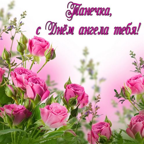 Нежность и внимание