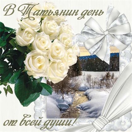 Пусть все сбудется