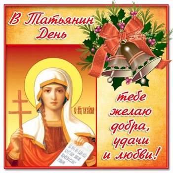 Пусть радость будет с вами