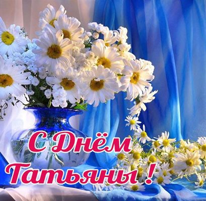 Больше радости в жизни