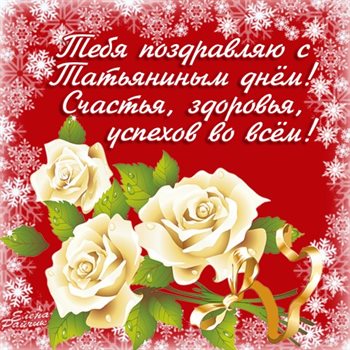 Пусть в жизни будет больше праздников