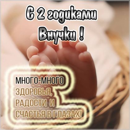 Пусть мечты сбываются