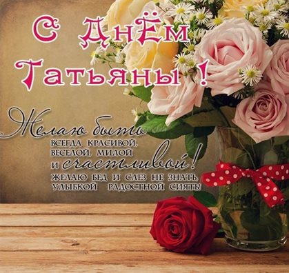 Хорошего настроения сегодня