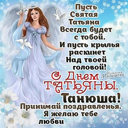 Улыбок, любви и тепла