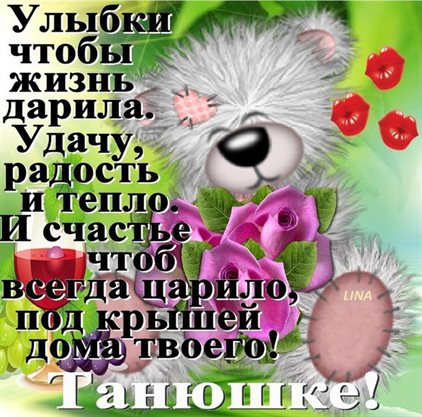 Подарок в виде открытки