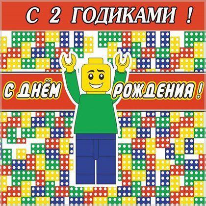 Приятные поздравления