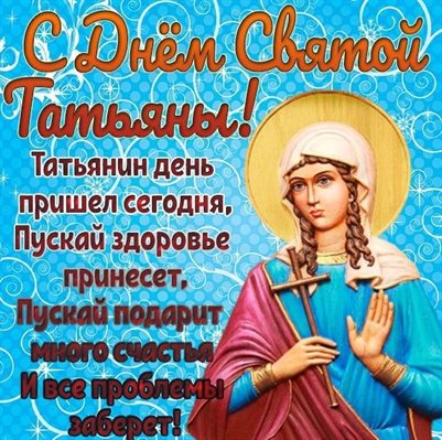 Пусть улыбка не сходит с лица