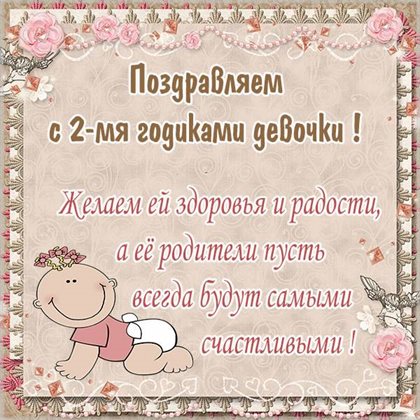 Улыбок, любви и тепла