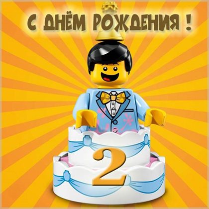 С любовью и уважением