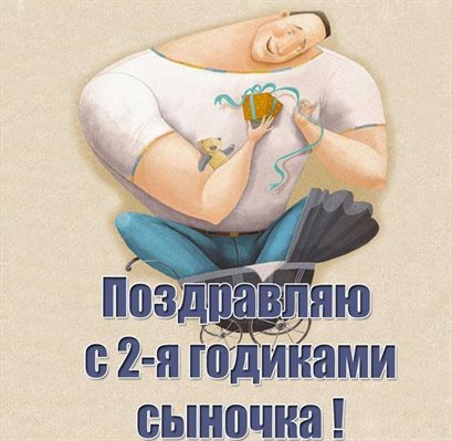 Тепло и улыбки
