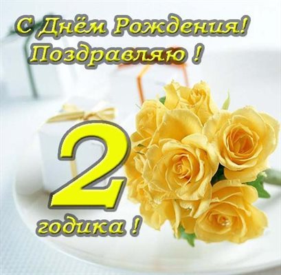 Немного волшебства в ваш день