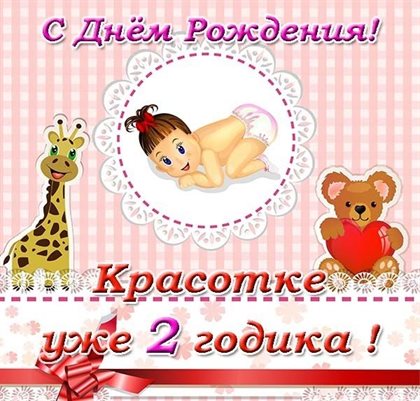 Немного тепла и заботы