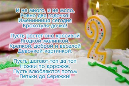 Милая открытка для вас