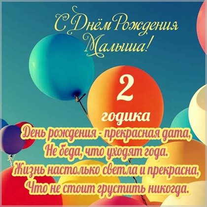 Пусть в жизни будет больше праздников