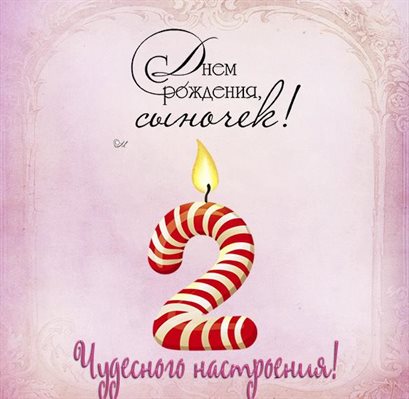Доброта и забота