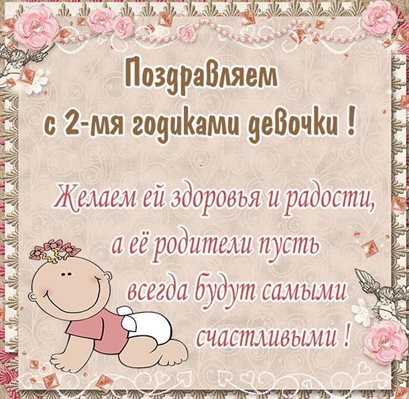Больше радости в жизни