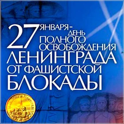 Больше радости в жизни