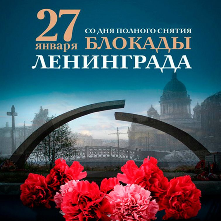 Пусть этот день принесёт радость