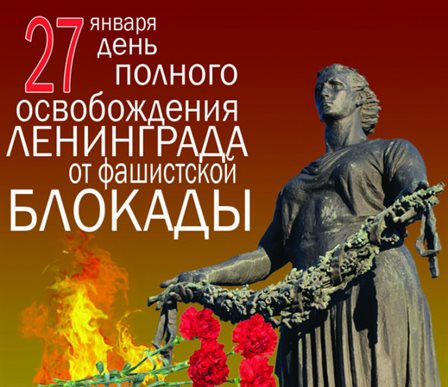 Приятные поздравления