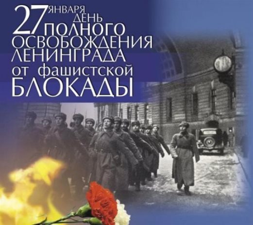 Пусть день будет незабываемым