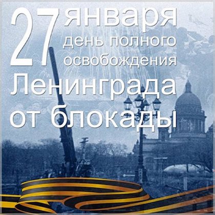 От всей души и сердца