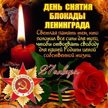 Приятные поздравления
