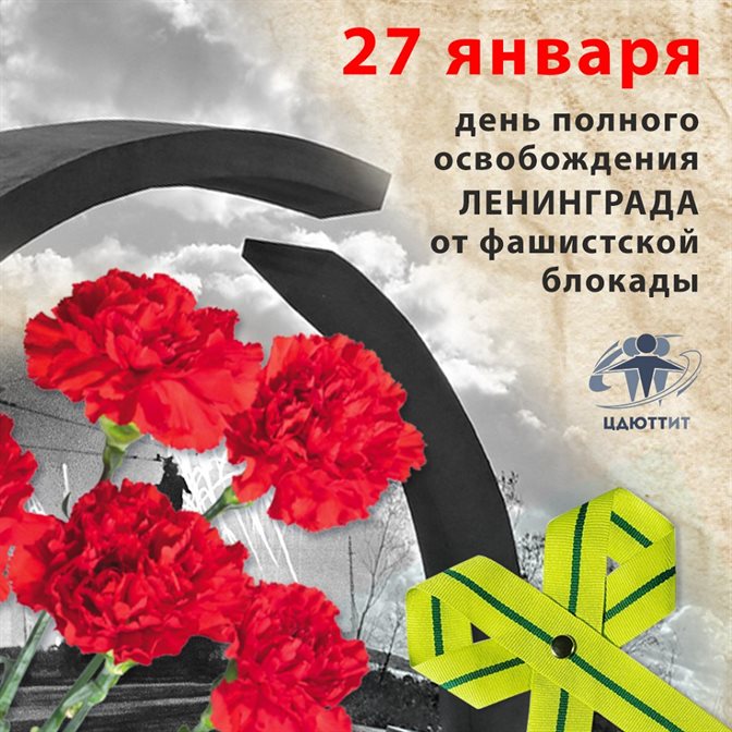 Улыбок, любви и тепла