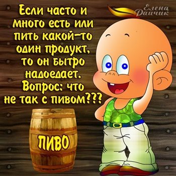 Улыбок, любви и тепла