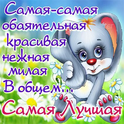 Хорошего настроения сегодня