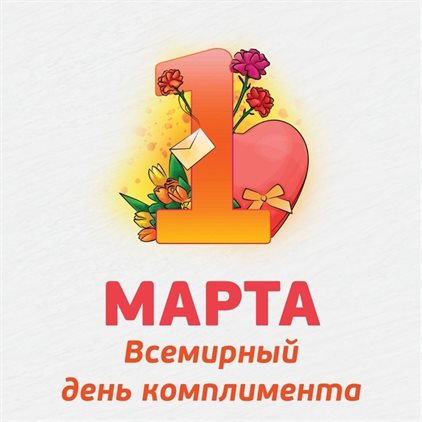 Немного волшебства в ваш день