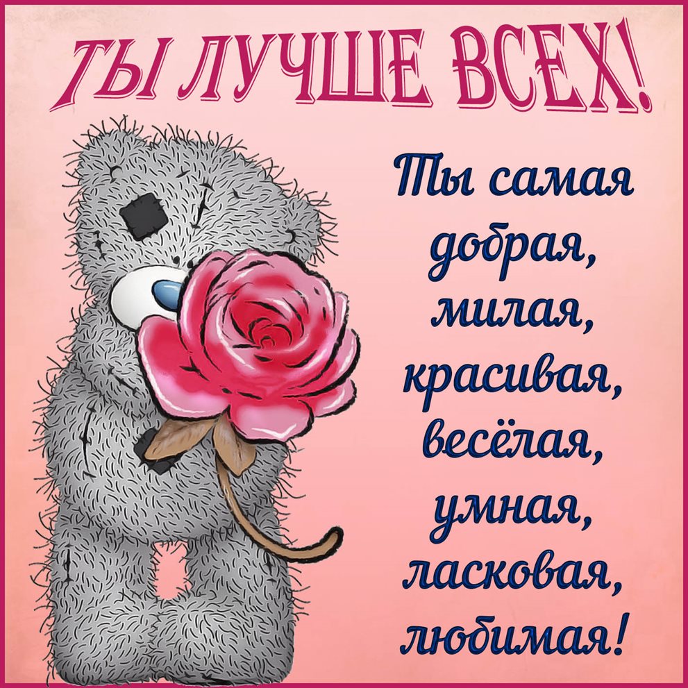 Немного тепла и заботы