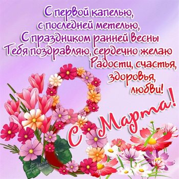 Луч света в ваш день